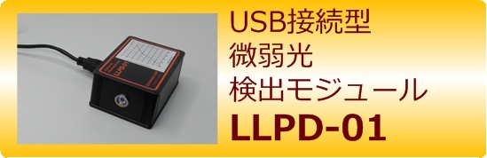 LLPD01