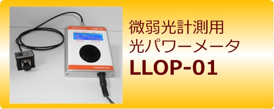 LLOP-01