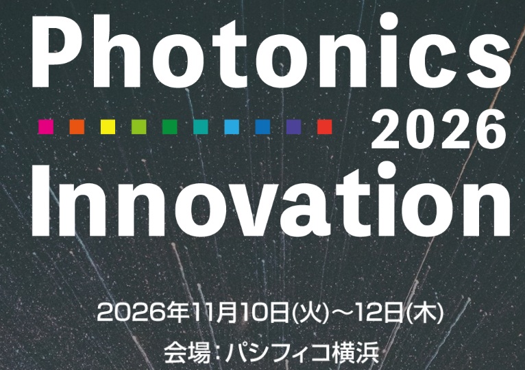 Photonics Innovation 2026