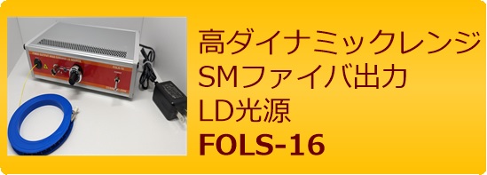 FOLS16