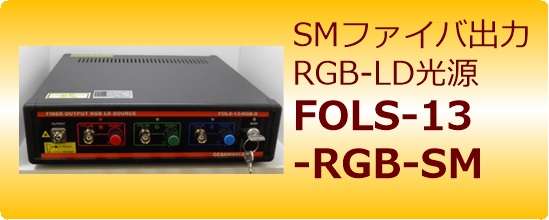FOLS-13-RGB-SM