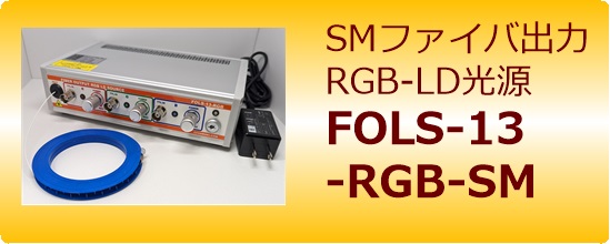 FOLS-13-RGB-SM